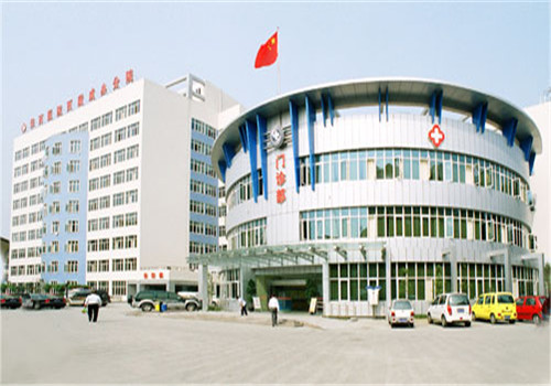 西藏自治区人民医院体检中心