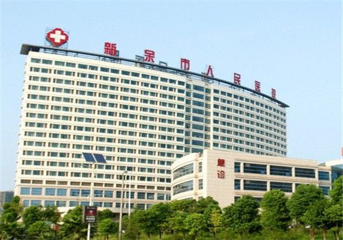 新余人民医院体检中心大楼