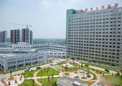 贵溪人民医院体检中心外景