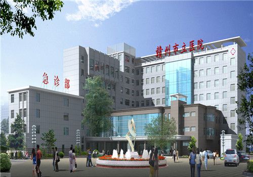 赣州市立医院体检中心大楼
