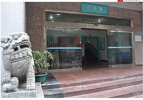 赣州市立医院体检中心大门口