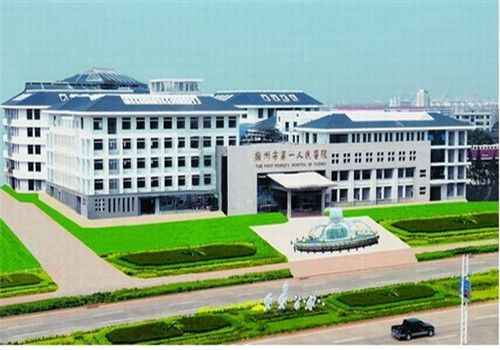 抚州第一医院体检中心外景 抚州第一医院体检中心外景