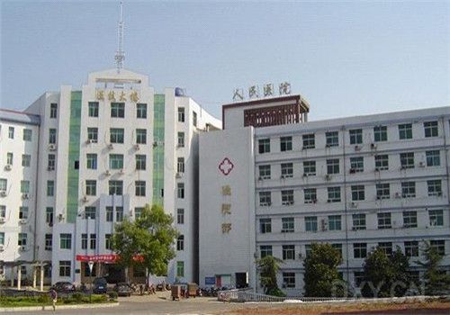 大冶人民医院体检中心大楼