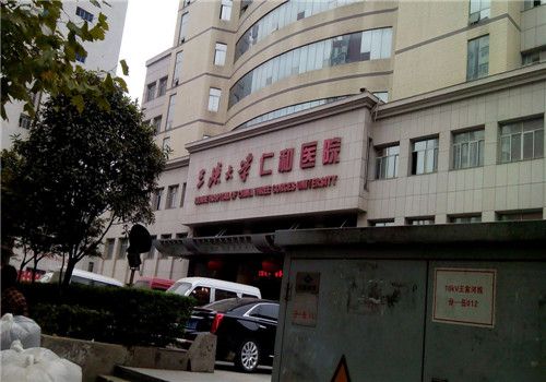 三峡大学仁和医院体检中心大楼