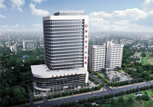 鄂州中心医院体检中心外景