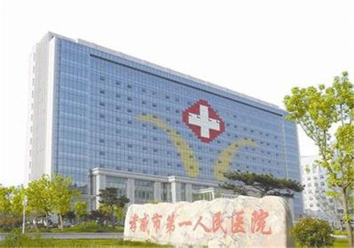 孝感第一人民医院体检中心外景