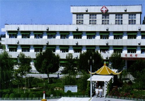 中国人民解放军第二六四医院体检中心外景
