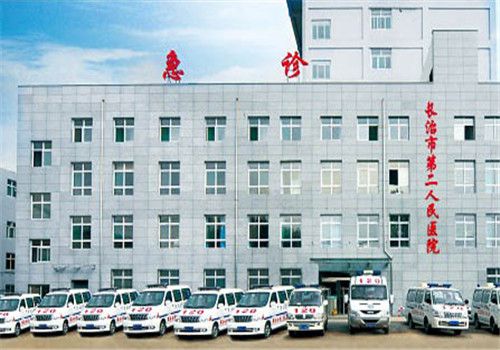 长治第二人民医院体检中心大楼