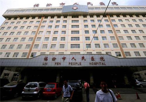 临汾人民医院体检中心大楼