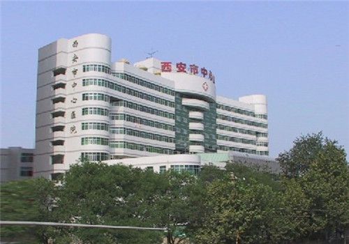西安铁路中心医院体检中心外景