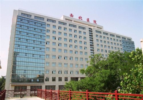 西安交通大学第二附属医院体检中心大楼