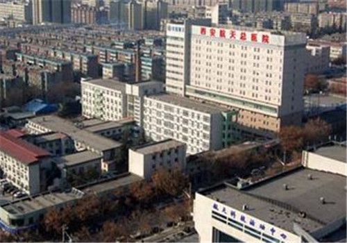 西安航天总医院体检中心全景图
