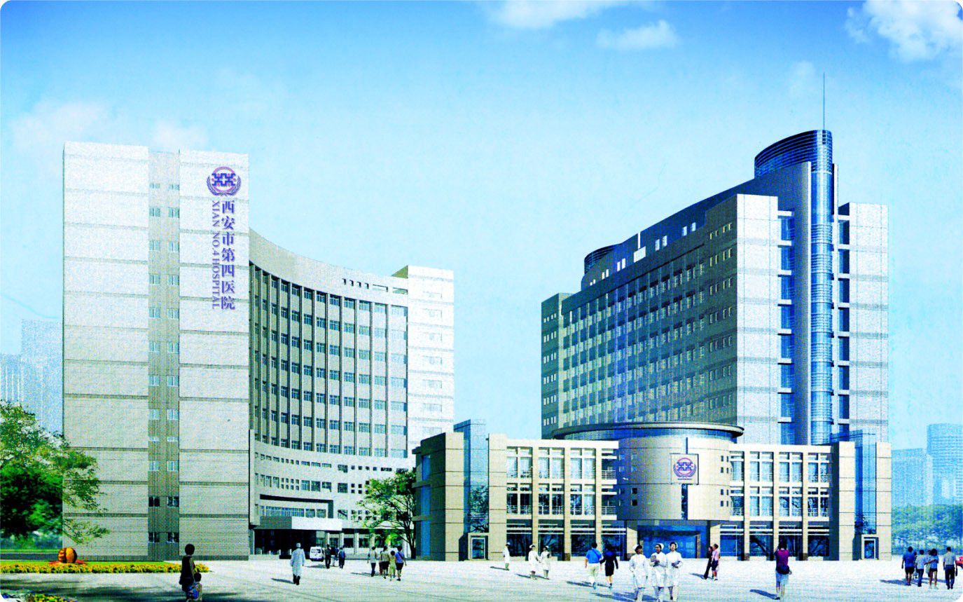 西安第四医院体检中心全景