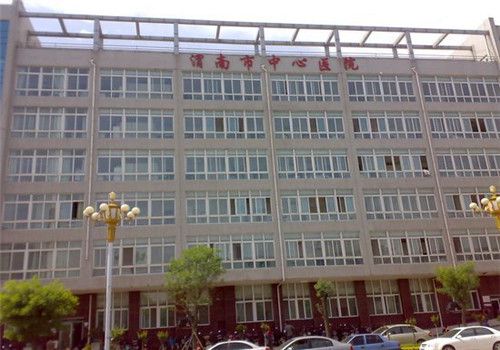 渭南中心医院体检中心大楼