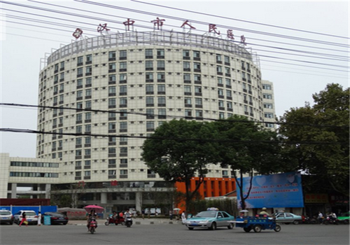 汉中人民医院体检中心外景