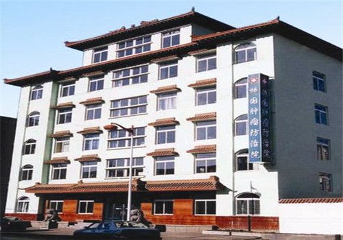 长春中医药大学第二附属医院体检中心大楼