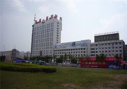 北华大学附属医院体检中心外景