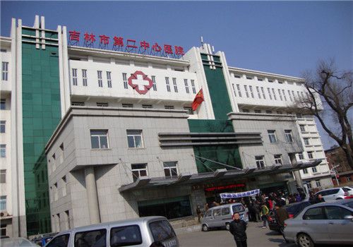 吉林第二中心医院体检中心大门