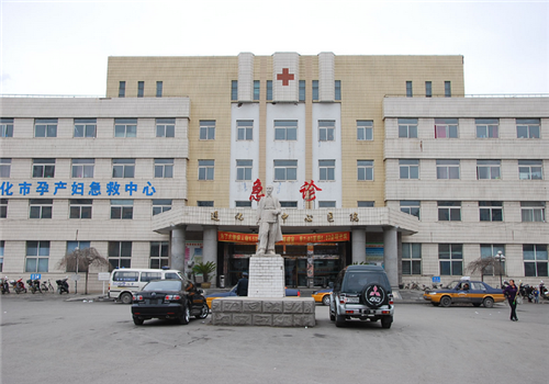 通化中心医院体检中心大楼