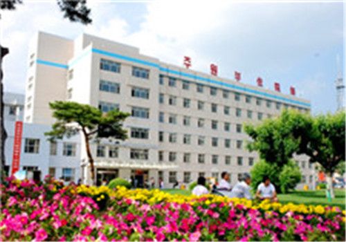 延边大学附属延边医院体检中心外景