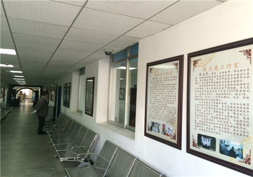 贵阳中医学院第一附属医院体检中心内部环境