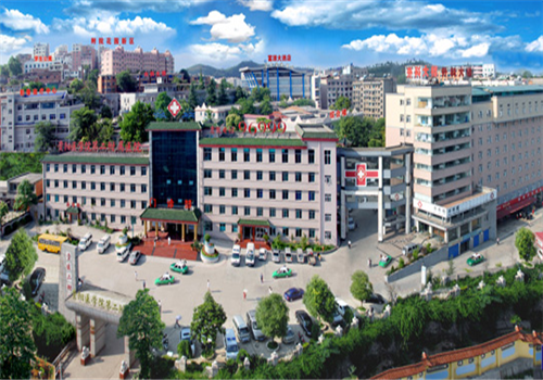 贵阳医学院第二附属医院体检中心外景