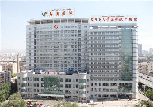 新疆生产建设兵团总医院体检中心大楼