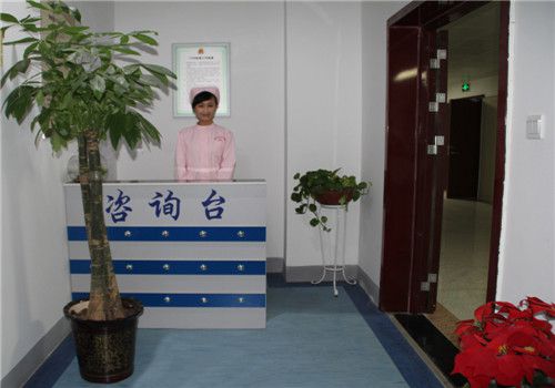 济南武警医院体检中心咨询台 济南武警医院体检中心咨询台