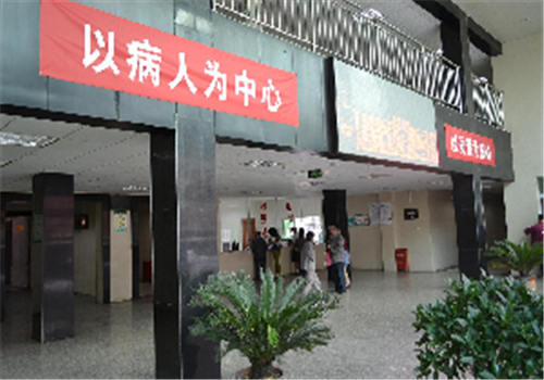 清镇市第一人民医院体检中心