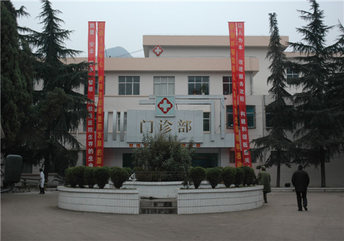 盘县人民医院体检中心