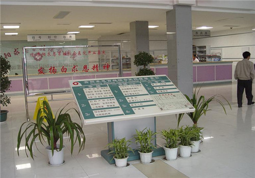 贵阳求恩百姓综合医院体检中心