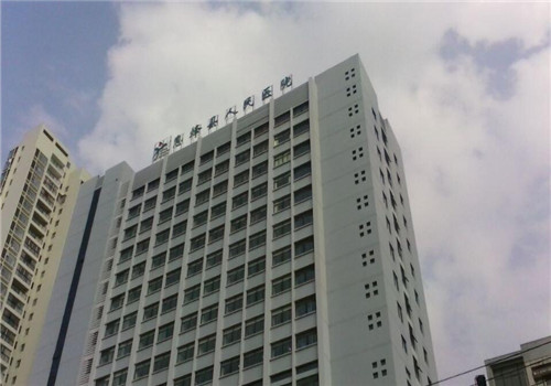 息烽县人民医院体检中心 息烽县人民医院体检中心