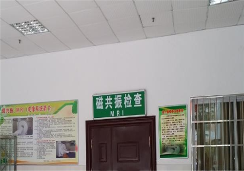 黄平县人民医院体检中心