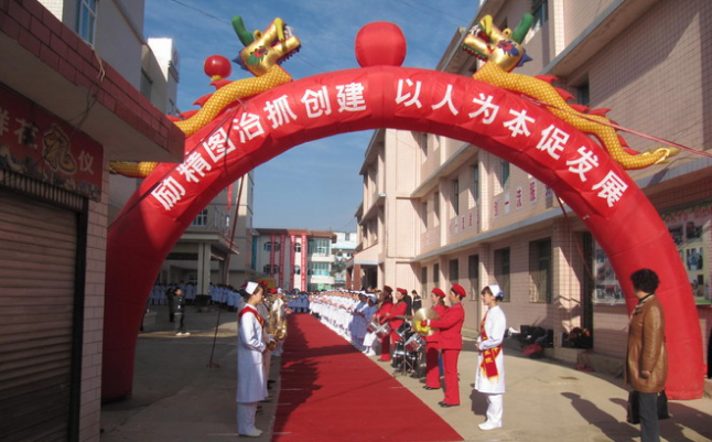 黔西县中心医院体检中心