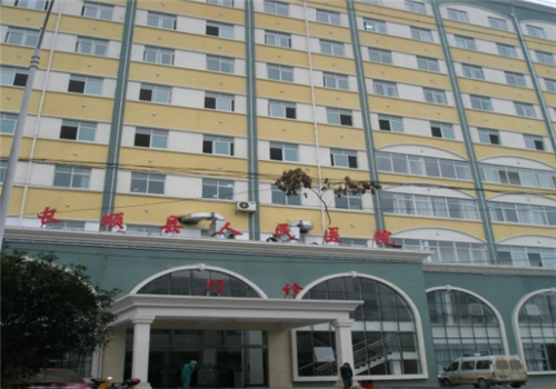 长顺县人民医院体检中心 长顺县人民医院体检中心