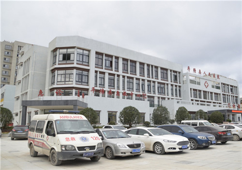 平塘县人民医院体检中心