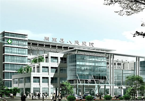 周至县人民医院体检中心 周至县人民医院体检中心