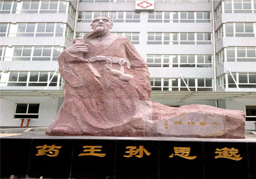 瓮安县中医院体检中心