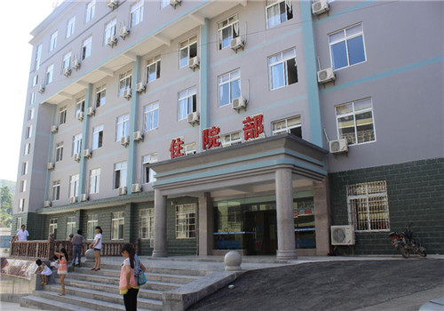 福泉第三人民医院体检中心 福泉第三人民医院体检中心