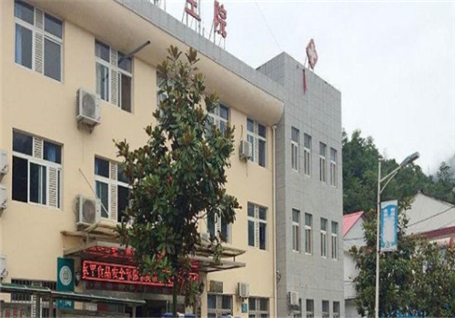 佛坪县医院体检中心 佛坪县医院体检中心