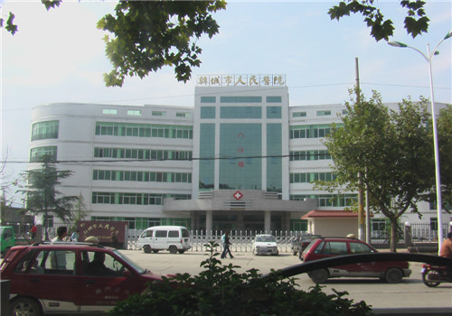 韩城市人民医院体检中心