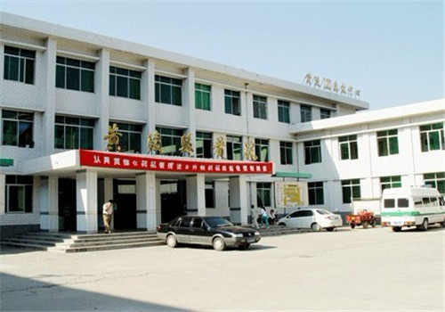 黄陵县人民医院体检中心 黄陵县人民医院体检中心