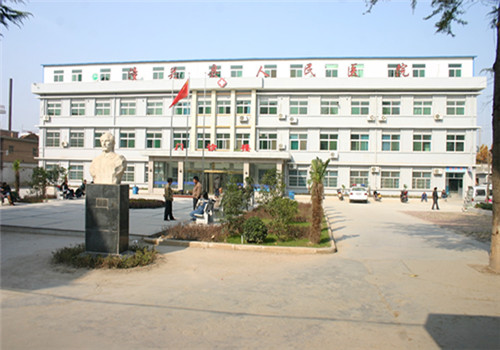潼关县人民医院体检中心 潼关县人民医院体检中心