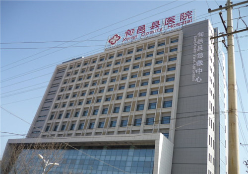 旬邑县医院体检中心