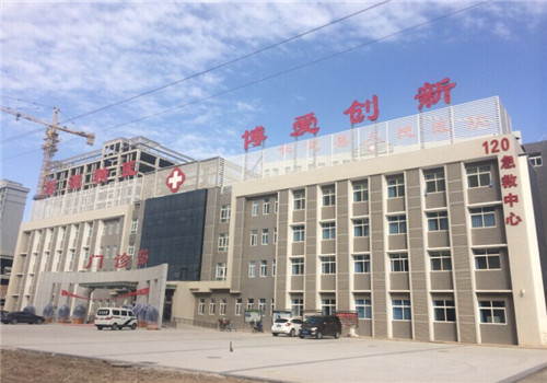 长武县人民医院体检中心