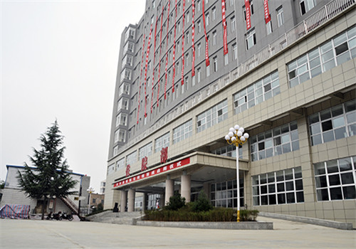 白水县医院体检中心