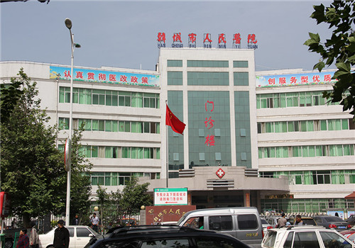 韩城市人民医院体检中心 韩城市人民医院体检中心