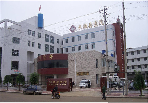 米脂县医院体检中心