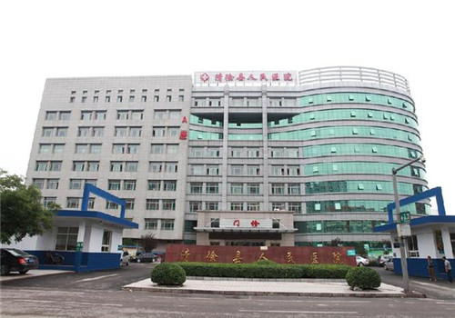 太原清徐县人民医院体检中心正面图 太原清徐县人民医院体检中心正面图