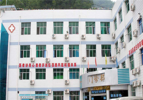 镇坪县医院体检中心